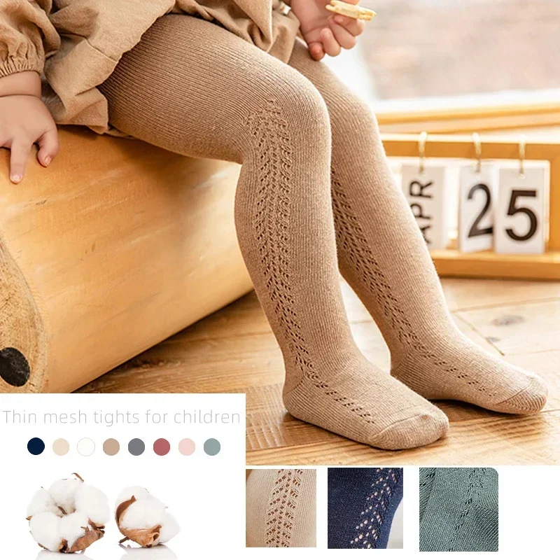 Baby Clothing Deals - 0 - 5 Years Baby Tights