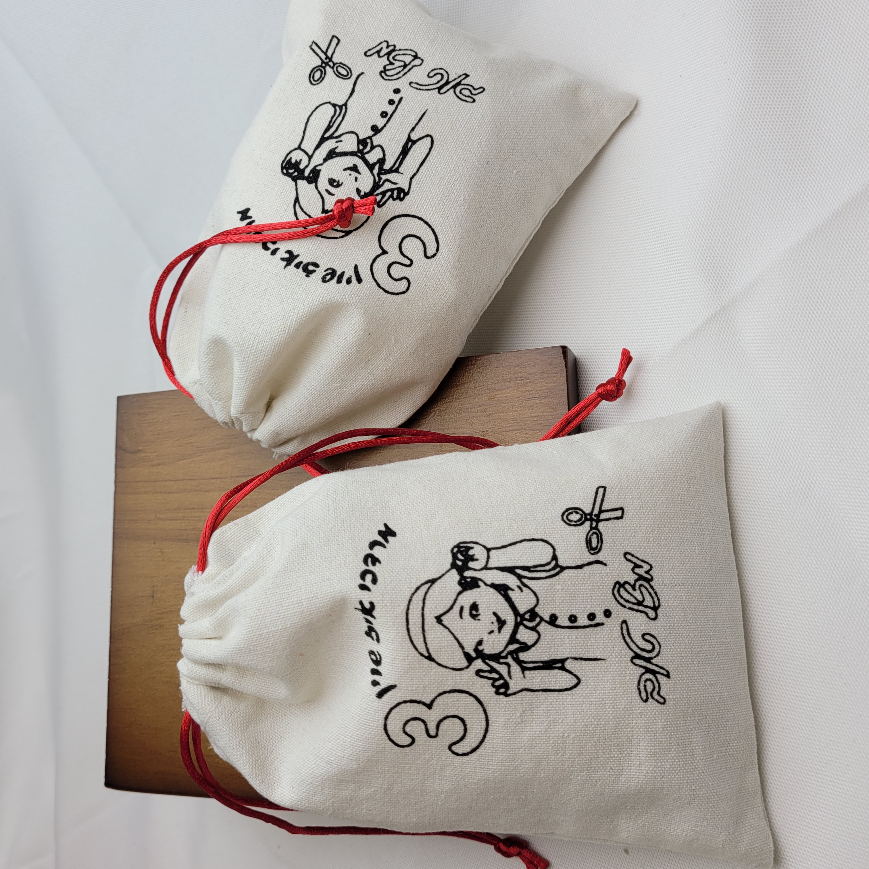 Baby Clothing Easter - Customised Logo Printed Gift Drawstring Gift