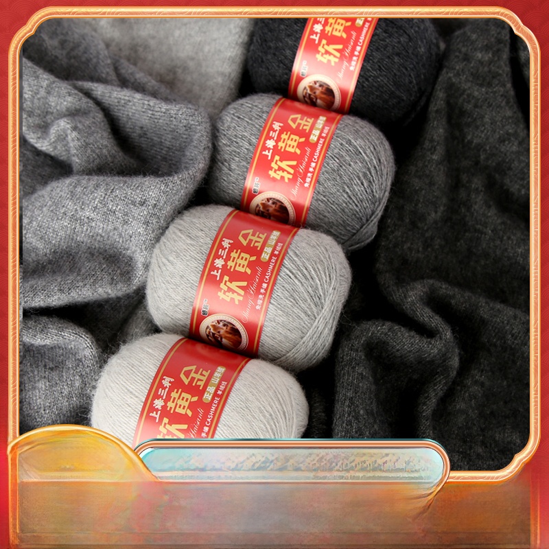 Shanghai Sanli Cashmere Yarn H - Baby Clothing Yarn recension och pris