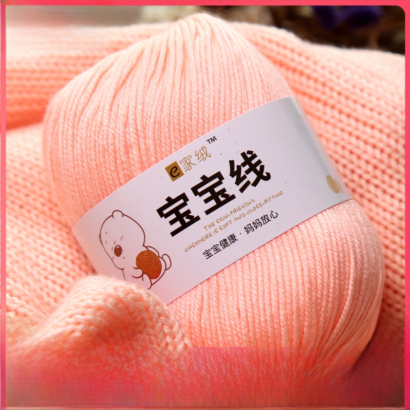 Baby Yarn Silk Protein Milk Co - Baby Clothing Yarn recension och pris