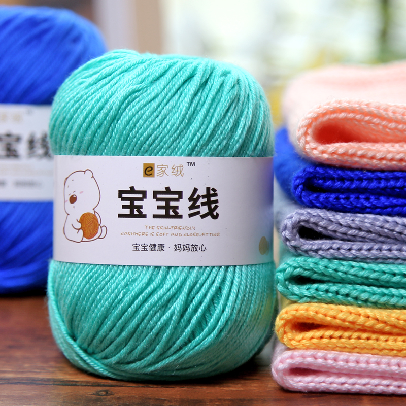 Baby Yarn Silk Protein Milk Co - Baby Clothing Yarn recension och pris