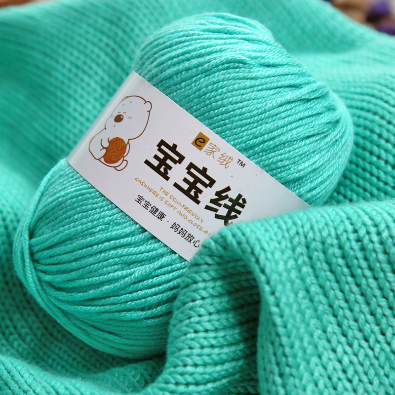 Baby Yarn Silk Protein Milk Co - Baby Clothing Yarn recension och pris