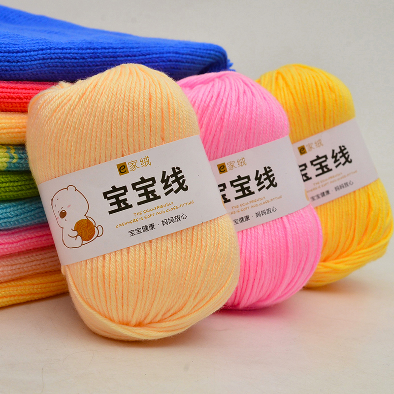 Baby Yarn Silk Protein Milk Co - Baby Clothing Yarn recension och pris