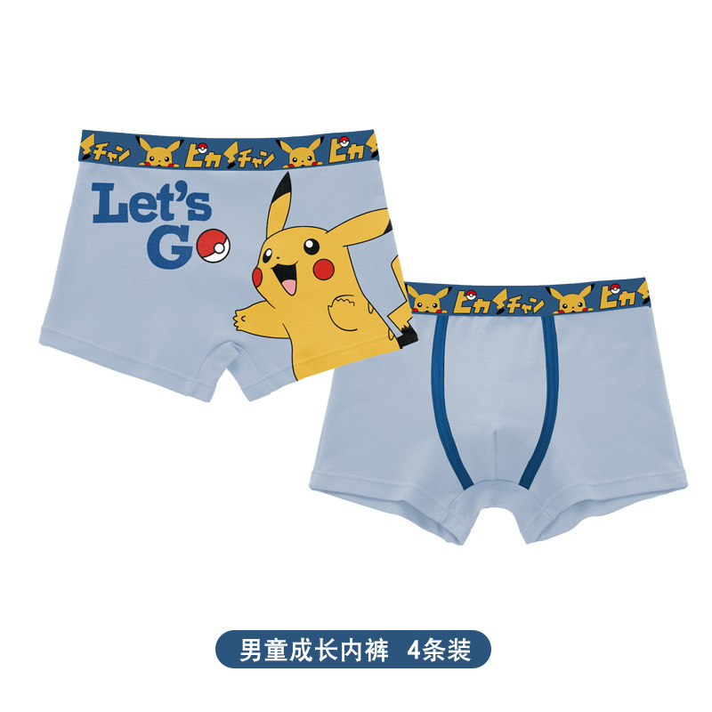 Anime Pokemon Children's Boys  - Baby Clothing In Japan recension och pris